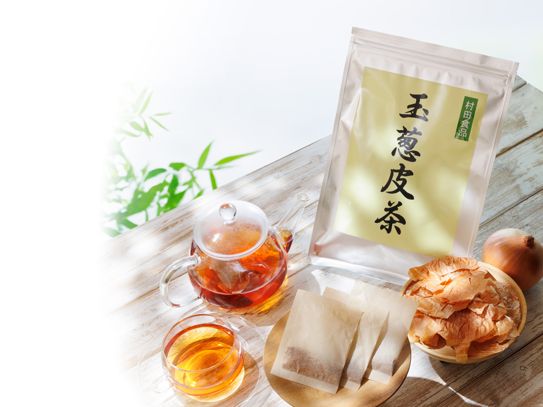 玉葱皮茶（ティーポットとパッケージ）