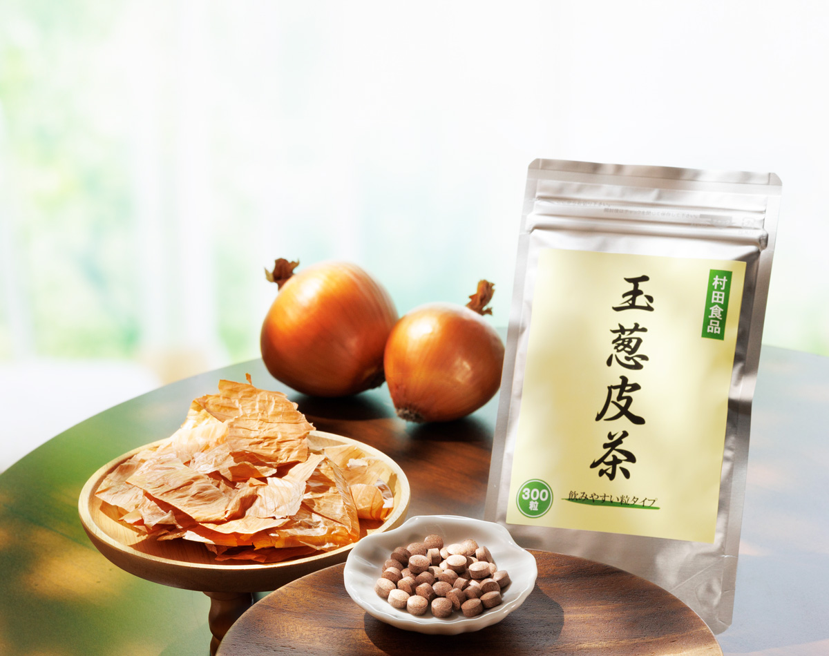 玉葱皮茶 粒タイプ