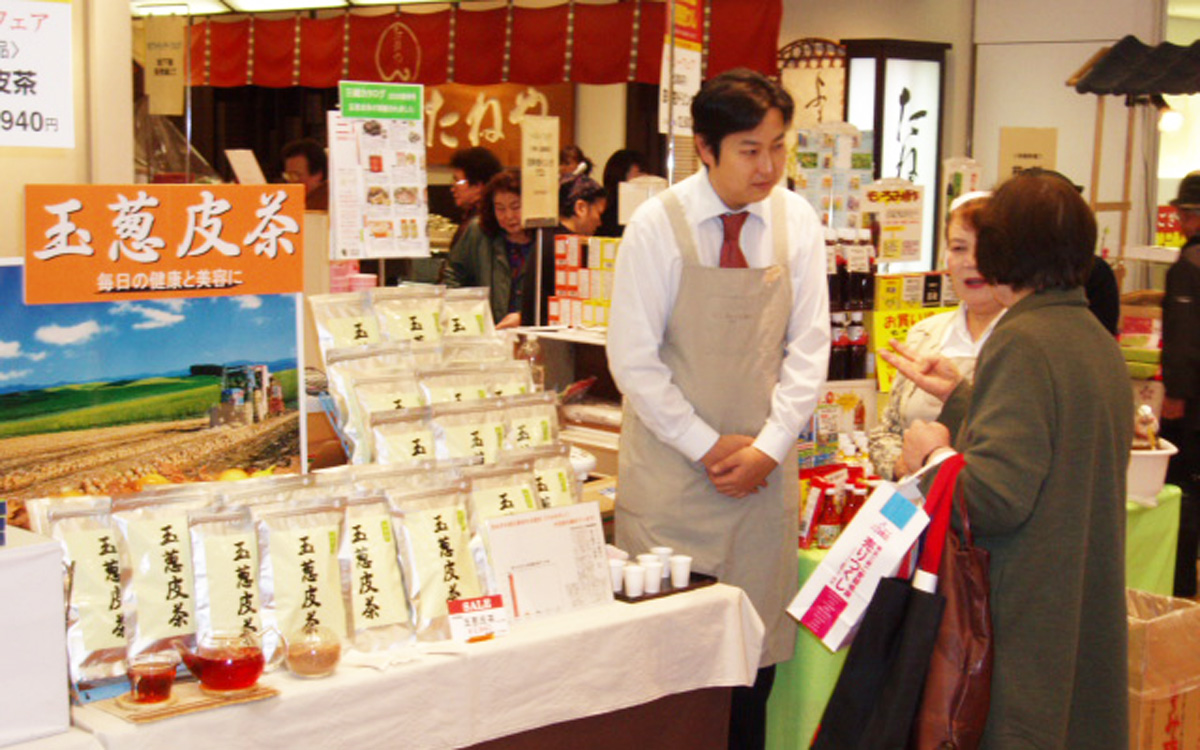 三越など百貨店での販売実績